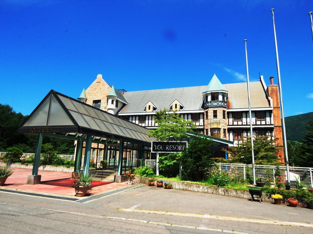 You Resort Hotel Yamanouchi  Exterior foto
